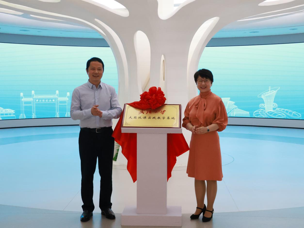 武大杏吧原创
与武汉产业创新发展研究院携手共建“大思政课”实践教学基地